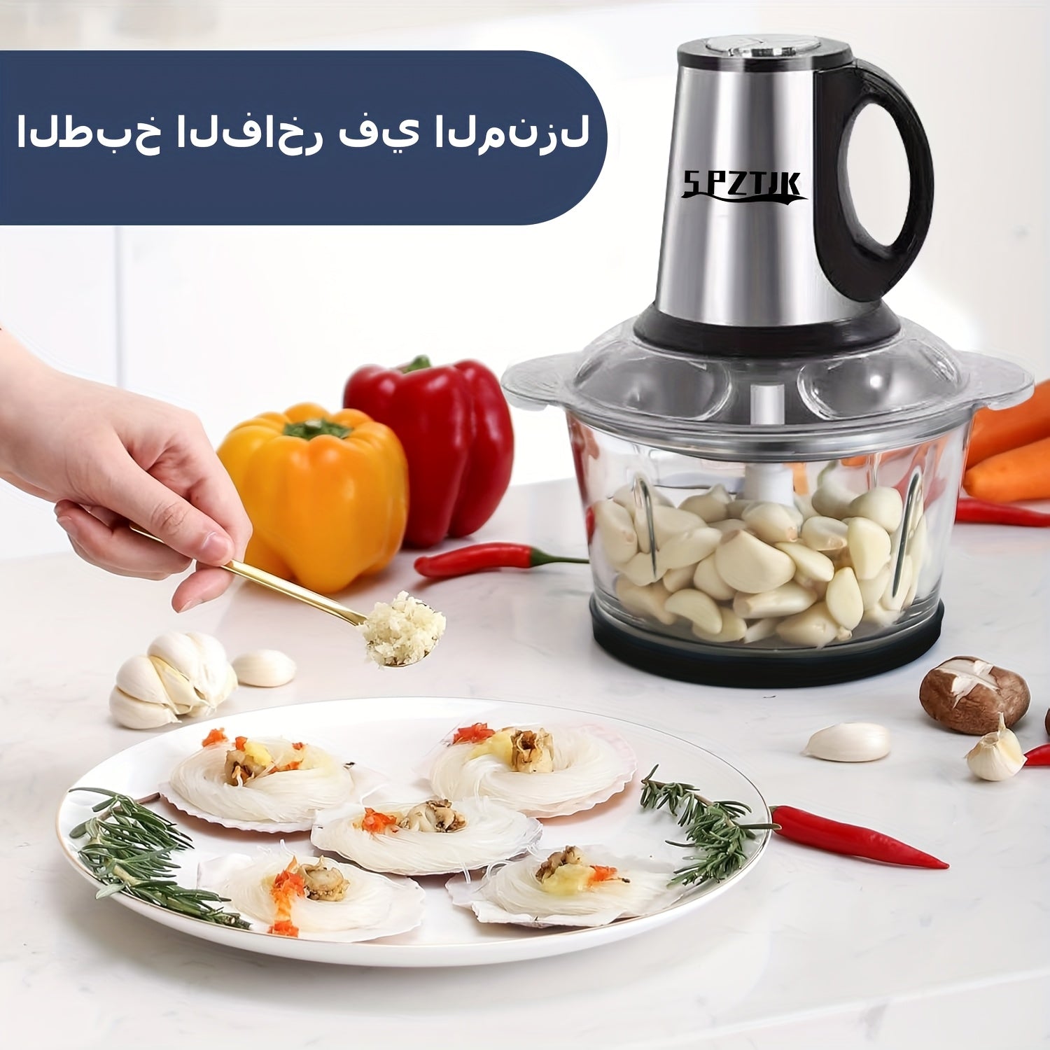 Electric Food Processor with 2 Bowls (12.5 Cup + 12.5 Cup) and 2 Blades - 101.44oz Meat Grinder, Kitchen Chopper, Electric Vegetable Cutter, Garlic Press, Masher - Helps Break Various Foods, Meat, Salad, Nuts, Salad, Home Blender
